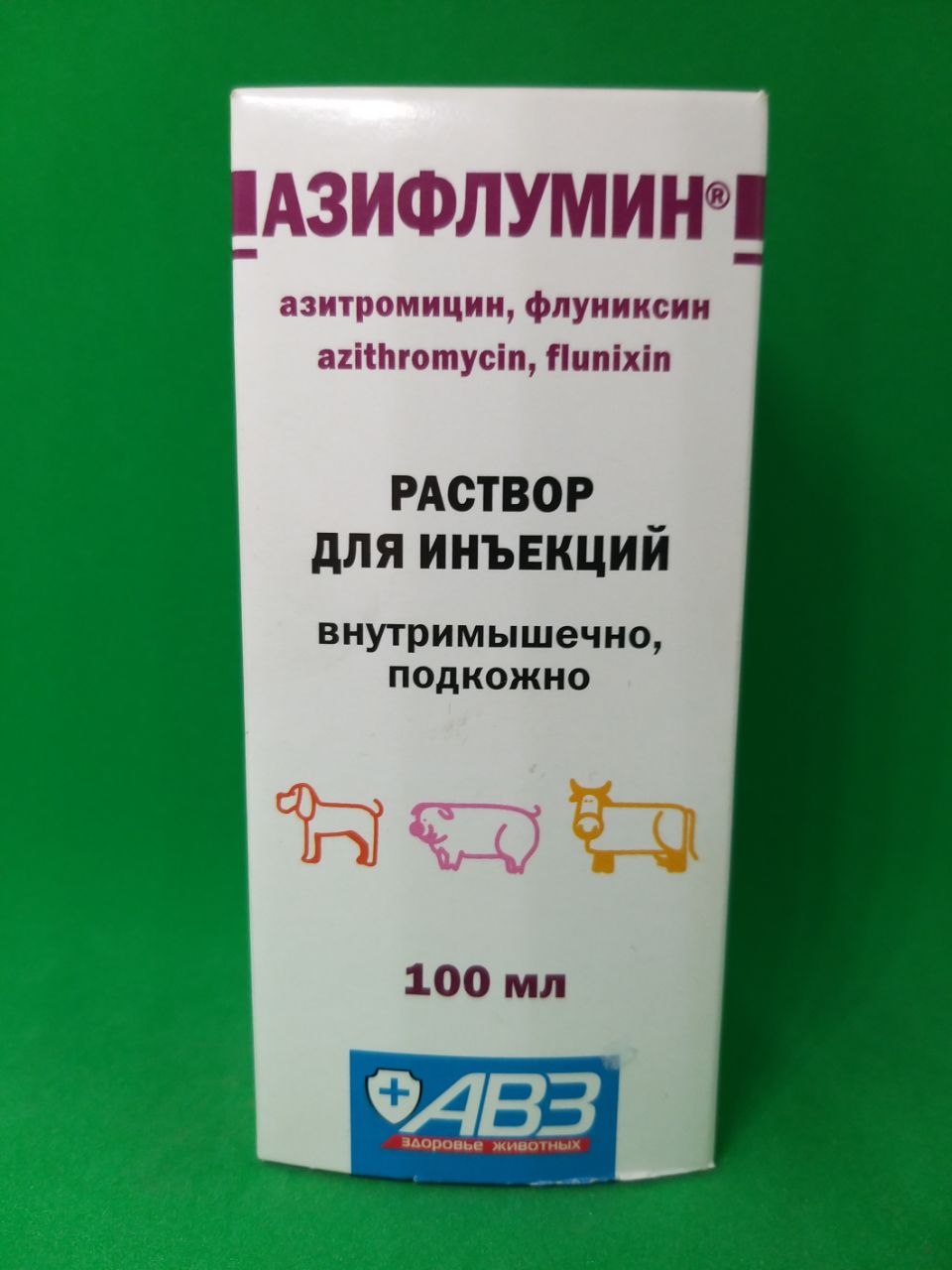 Азифлумин купить в Клин, Высоковск